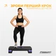 Степь платформа 2 уровня EasyFit высота 10–15 см черно-фиолетовая для дома и спортзала (EF-0540-V) - изображение 2