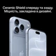 Мобильный телефон Apple iPhone 18 Pro Max 256GB Black (MJXN4AF/A) - изображение 7