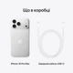Мобильный телефон Apple iPhone 18 Pro Max 256GB Silver (MJXP4AF/A) - изображение 10