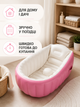 Детская надувная ванночка для купания 98×65×28 см с подушкой, сливом и ножным насосом, розовая (49676319) - изображение 4