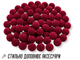 Помпони FROM FACTORY для творчості Ø1.5см/100шт Білий - зображення 8