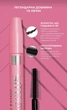 Тушь для ресниц «Легендарная длина» черная, Avon legendary - изображение 3