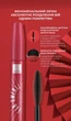 Туш для вій «об'єм і розділення» avon fan-omenal volume чорна - изображение 4