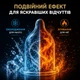 Презервативи OLO 0.01 Ice and Fire Ваніль з термоефектом 10 шт (ROZ6400230145) - изображение 4