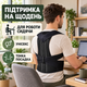 Коректор постави ортопедичний еластичний корсет для спини з ребрами жорсткості та регульованими ремінцями для корекції постави, чорний - зображення 3