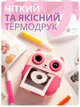 Фотоапарат дитячий цифровий камера для миттєвого друку з термодруком відеокамера фотик з мініпринтером швидкою роздруківкою Full HD 1080p із селфі камерою MP3 плеєром екраном 2.4 USB microSD 16 Гб акумуляторний портативний для дітей Swan Baby рожевий - зображення 2