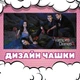 Чашка глянцева The Vampire Diaries Щоденники вампіра 330 мл (ЩВ00770) - зображення 2