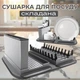 Органайзер сушарка для посуду настільна з килимком складана 41.5х33 см пластик сіра - зображення 1