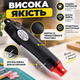 Мини-термофен SY300 Black 300 Вт для термоусадки и пайки + 127 термоусадок - изображение 5