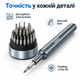 Многофункциональный набор магнитных отверток HOCO UT11 31 в 1, Отвертка с насадками, Набор бит для ремонта техники - изображение 3