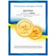 Постільна білизна MirSon Сатин Premium 0846 + 0841 Margaret King Size (2200002030878) - зображення 2