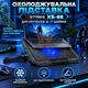 Охлаждающая подставка для ноутбука 10–17 дюймов, подставка с большим вентилятором, регулируемая USB-подставка с LED - изображение 1