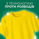 Пральний порошок Ariel Color 5 кг - зображення 3
