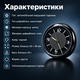 Кварцевые автомобильные часы аналоговые универсальные в решетку люминесцентные на панель - изображение 5