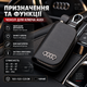 Ключница автомобильная для Audi A4 A5 Q3 A6 TT Q5 Q7 S6 S8 RS4 RS3 чёрная PU кожа защитный чехол ключей на молнии с брелоком металлической пряжкой футляр сумка 9.5х5.5х2.5 см - изображение 3