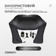 Массажер роликовый EasyFit Shiatsu для шеи и спины (EF-2101) - изображение 6