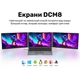 Монітор Blackview Dual Screen 15.3inch (BVDCM8) - изображение 4