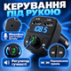 Автомобільний FM трансмітер FM модулятор Bluetooth в прикурювач 12–24 В з 2 USB, MicroSD, MP3 плеєром, LED-дисплеєм, мікрофоном та гучним зв’язком Hands Free - зображення 2