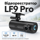 Автомобильный видеорегистратор Full HD 1080P с Wi-Fi, углом обзора 170°, G-сенсором, стабилизацией изображения, микрофоном и поддержкой microSD до 128 ГБ, черный - изображение 7