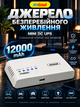 Безперебійник для роутера Mini UPS Andowl Q-A212 12000 mAh джерело безперебійного живлення для модема WiFi ONU - зображення 1