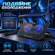 Охлаждающая подставка для ноутбука 10–17 дюймов, подставка с 2 вентиляторами, регулируемая подставка с LED - изображение 2