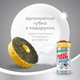 Бальзам для миття посуду Maxi Power Платинум 1 л - зображення 4