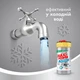 Бальзам для миття посуду Maxi Power Платинум 1 л - зображення 5
