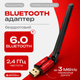 Bluetooth-адаптер USB с антенной блютуз адаптер для ПК ноутбука модуль Bluetooth 6.0 EDR BLE Dual Mode внешняя антенна Bluetooth ресивер приёмник для наушников колонки блютус модуль для ПК Windows 7 8.1 10 11 - изображение 1