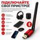 Bluetooth-адаптер USB с антенной блютуз адаптер для ПК ноутбука модуль Bluetooth 6.0 EDR BLE Dual Mode внешняя антенна Bluetooth ресивер приёмник для наушников колонки блютус модуль для ПК Windows 7 8.1 10 11 - изображение 2