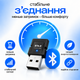 Bluetooth-адаптер USB блютуз адаптер для ПК ноутбука модуль Bluetooth 6.0 EDR BLE Dual Mode Bluetooth ресивер приёмник мини адаптер для наушников мышки клавиатуры геймпада блютус модуль для ПК Windows 7 8.1 10 11 - изображение 4