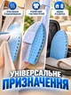 Мини-гладильная доска для отпаривателя и глажки (небольшая рукавица-подставка для рукавов) - изображение 2