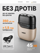 Электробритва мужская роторная аккумуляторная IPX7 USB Type-C, сухое и влажное бритье, компактная дорожная бритва - изображение 3