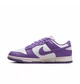 Кроссовки женские Nike Dunk Low Next Nature 39 Фиолетовый DD1873-108 - изображение 10
