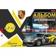 Альбом для малювання А4, 28 аркушів з перфорацією, 100 г/м2, мікс 130492 1 Вересня - изображение 1