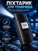 Портативний алкотестер для визначення вмісту алкоголю у видиху з LCD-дисплеєм 0–200 мг/100 мл та вбудованим LED‑ліхтариком - зображення 3