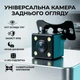 Універсальна автомобільна камера заднього огляду CAR CAM 707 LED з 4 LED підсвічуванням та нічним баченням кут огляду 170 градусів вологозахищена IPX6 Чорна - зображення 1