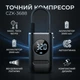 Портативный аккумуляторный компрессор CZK-3688 150 PSI (2000 mAh) — Беспроводной автокомпрессор с дисплеем и фонариком - изображение 2