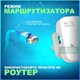 Підсилювач інтернет сигналу для роутера Dynamode Білий - изображение 5
