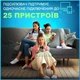 Підсилювач інтернет сигналу для роутера Dynamode Білий - изображение 7