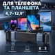 Автомобильный держатель для телефона и планшета 4,7–12,9″ на подголовник сиденья — вращение 360°, черный - изображение 3