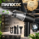 Автопилосос бездротовий AS-228 120Вт, від USB + 3 насадки для сухого прибирання міні автопилососи для салону автомобіля дому - изображение 1