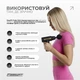 Перкуссионный массажер для тела EasyFit Pulse Mini EF-2070 4 насадки 6 режимов - изображение 2
