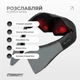 Масcажер для шеи EasyFit Shiatsu шиацу-массаж плеч и тела роликовый EF-2101 - изображение 7