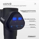 Перкуссионный вибромассажер EasyFit UltraGun 13 насадок EF-2074 - изображение 4