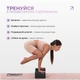 Блок для йоги EasyFit EVA EF-1818-BK йога блок, кирпич для йоги Черный - изображение 6
