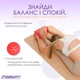 Блок для йоги EasyFit EVA EF-1818-R йога блок цегла для йоги червоний - зображення 3
