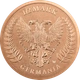 Колекційна бронзова монета "Germania - Німеччина" 15,55 г 2026 рік - изображение 2