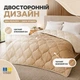 Ковдра вовняна Woolly 140х210 см IDEIA 400 г/м2 зимова, тепла, натуральна, овеча вовна 5194194 - зображення 8