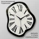 Часы настенные дизайнерские Melting Wall Clock, римские цифры, 36х30 см, чёрно-белые - изображение 3