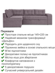 Диван угловой Крестон 264×162 см, розовый - изображение 3